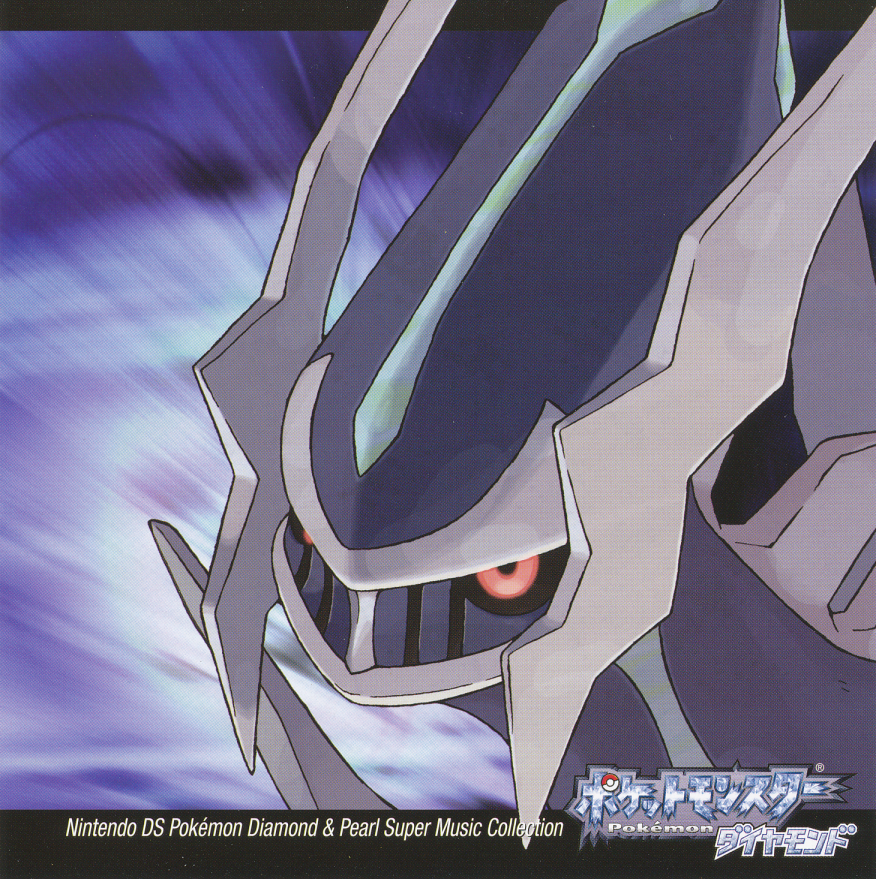 ポケットモンスター 10th MUSIC COLLECTION POKEMON DIAMOND & PEARL SUPER MUSIC COLLECTION Original